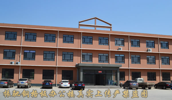 我們簡介